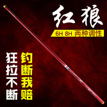 Red Wolf Fishing Rod Hand Rod Super-light ultra-hard 28 Tangle fishing crucian Rod Designer 19 Flagship Store 19 Tune Big Things Pole