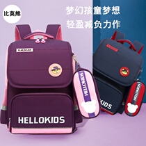 Bimoxiong schoolbag primary school boys one two three to sixth grade girls and children ultra-lightweight load-reducing ridge protection backpack