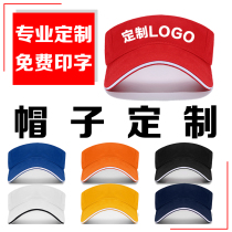 Non-top hat solid color sun sun hat running custom empty top hat printing custom printing logo advertising hat