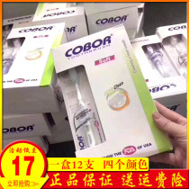 Cobor toothbrush Soft hair fine hair Family pack Combination Adult cleaning American Cobel toothbrush 12 pcs boxed 