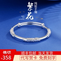 Lao Fengxiang flowers S999 sterling silver bracelet womens foot silver bracelet original national tide sent mother elders silver gifts