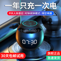 Li Jiaxuan Smart Alarm Clock 2021 New Childrens Student Boys and Girls Get Up The Gods Volume Clock