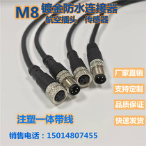 M8 Aviation plug sensor cable waterproof Connector 3 core 4 core 5 core 6 pinhole male and female head injection molding tape wire
