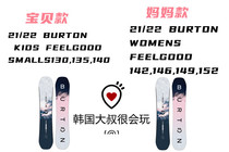 Book of 2122 Moms Burton Burton WomensFeelgood Ski Snowboard Korea Direct Mail