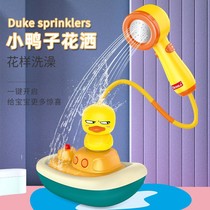 Childrens bath toys light music rainbow ducklings turn music play water spray pirate boat ducklings shower