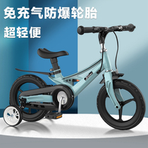 Magnesium alloy inflatable-free 2-8 years old childrens bicycle Girl boy bicycle with auxiliary wheels Childrens 3-year-old bicycle