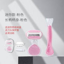Bikini shave knife household womens private hand soap head shaving knife whole body to leg hair and hair removal artifact