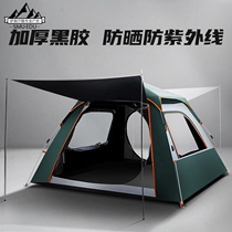 Outdoor tent Portable folding automatic quick opening single layer thickened anti-rain single double camping camping picnic
