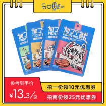 (Le mouth squid) added a squid squid 60g * 3 bags of squid strips dried chewy seafood snacks casual snacks