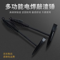 Welder carbon steel slag hammer 300g500g multi-specification tip spring hammer welding hammer electrical hammer electric hammer hanging