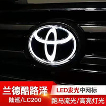 Suitable for Toyota streamer car logo does not fall off electroplating Rand Cool Luze overbearing dynamic luminous logo decorative lamp
