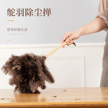 Ostrich wool duster dust removal with no hair for home cleaning sanitary car static sweeping gray hair brush Chicken Feather Duster