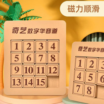 Three Kingdoms Digital Huarong Road Sliding Puzzle Puzzle Thinking Training Toys Genuine Mathematics Children Magnetic Force