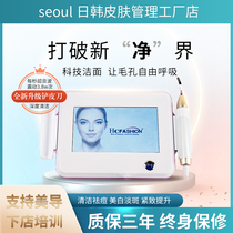 Flat point Seismic Knife Surface Cleaning Instrument Removing Black Head Except Keratinocytes Deep Cleaning Ti Bright Complexion Home Commercial Use