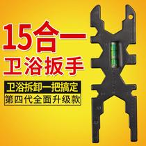 Remove the faucet wrench water drain nut looser bathroom wrench household maintenance washbasin hose installation