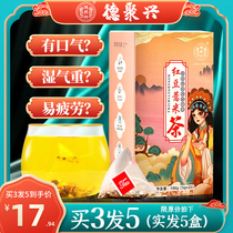 Red bean and barley tea box triangle bag Independent tea bag Non-dehumidifying poison dehumidifying tea Red bean and barley flower tea