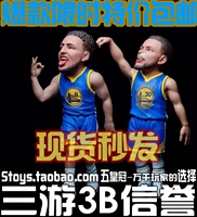 Режим движения братьев баскетбол Meng God Curi Kella Thompson Q версия Trend Doll Spot spet