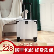 18 inch boarding box 16 inch mini suitcase Men and women business aluminum frame password box 20 inch horizontal travel trolley case