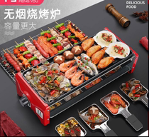 Electric barbecue oven household Grill electric baking smokeless electric oven barbecue grill skewer electric baking tray Barbecue Grill Grill Grill