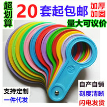 Shatangju measuring fruit calipers citrus fruit diameter navel orange apple fruit grading plate volume measurement