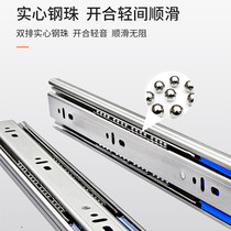 Cabinet Push-pull Bottom Lengthened Side Mount 30 35 cm 35 cm 20 20 25cm Pulley Cabinet Drawer Track Mute
