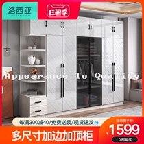 Light luxury solid wood wardrobe Modern simple Nordic size apartment type 3456 door wardrobe Bedroom solid wood furniture wardrobe
