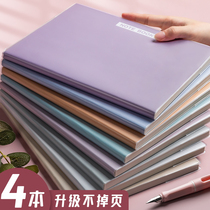 Super thick notebook college students simple ins Wind 16 open plastic set class notes large diary junior high school students thick b5 retro book a5 art exquisite office notepad