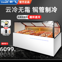 New Fly Cooked Food Fresh Meat Display Cabinet Refrigerated Cooked Food Cabinet Commercial Brine Cupboards Cloud Cold Cold Fresh Meat Cabinet Fruit Preservation Cabinet