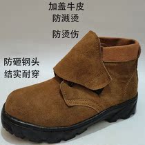 Construction site labor protection shoes anti-hot rubber outsole work shoes steel bag head safety shoes