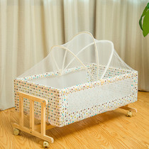  Bold solid wood crib Medium bed Summer portable baby crib crib can swing 0-2 years old mobile bed