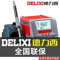Delixi electric soldering iron temperature adjustment household maintenance welding tools electric chrome iron set solder gun 60W constant temperature welding table