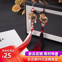 Hanfu antique tassel forbidden waist with waist accessories Hanfu pressure skirt pendant Ming pendant jewelry palace bell pendant