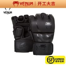 VENUM Venom Adult Boxing Gloves MMA Fighting Gloves Half Finger Sandbag Fighting Sanda Gloves UFC Boxing Gloves