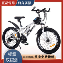 Jiante official website childrens bicycle mountain bike shock absorption transmission single-speed racing Student Youth 8 years old 9 years old 10 years old 10