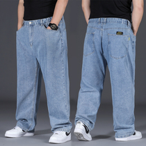 Summer Denim Pants Men Loose Straight Barrel Fat Subs Plus Mast Code Mens Clothing 100 Hitch Guys Wide Leg Thin Long Pants Tide