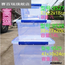 Sea cucumber bubble hair special container fresh box plastic square with sealing cover large capacity super large food grade