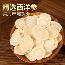 Selected 6 years of American ginseng tablets