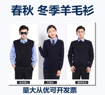 Navy blue duty uniform sweater Mens and womens warm sweater Round neck V-neck vest sweater