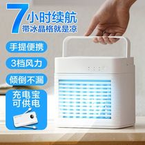 Air conditioning fan refrigeration household with compressor small air conditioning charging all-in-one machine silent removable desktop cooling