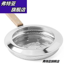 Japanese-style Korean home hand-held coffee beans roasting handnet nuts grain fried beans grilled net spot