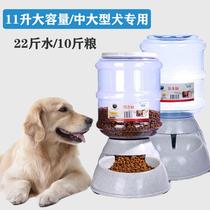 Dog water feeder large capacity large dog water riser cat automatic pet feeder supplies