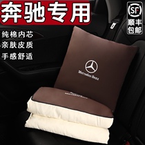 Mercedes-Benz car pillow quilt dual-purpose Audi BMW special car pillow waist cushion air conditioning quilt car supplies