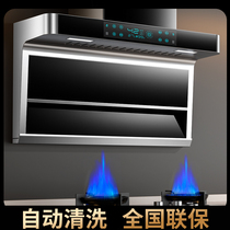 Good wife range hood Household kitchen large suction range hood Top side double suction range hood gas stove package