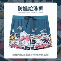 Swimming trunks mens swimming 2022 new swimsuit anti-embarrassment exciton of summer relaxation boys big code 50% training