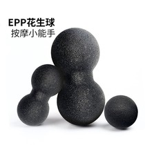 Fascia Ball Plantar Massage Ball Muscle Relaxing Shoulder Neck Fitness Yoga Sole Meridians Waist Back Neck Membrane Ball Peanut ball