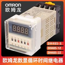  Omron Digital display Cycle Time Relay DH48S one 1Z DH48S-2Z DH48S-S 24V 220V