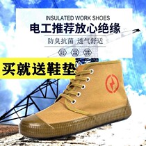 5kv electrical insulation labor insurance shoes for men and women breathable canvas non-slip wear-resistant high-top power high-voltage yellow rubber liberation shoes