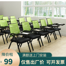 Folding training chair with table plate training table and chairs integrated meeting room folding chair conference chair with folding writing plate