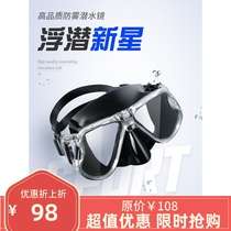 Diving goggles for nose protection snorkeling free diving myopia glasses goggles professional high-definition anti-fog glasses diving equipment