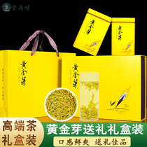 Wang Yuqing Golden Bud Tea 2021 New Tea Mingqian White Tea tea Anji Green Tea 250g gift box